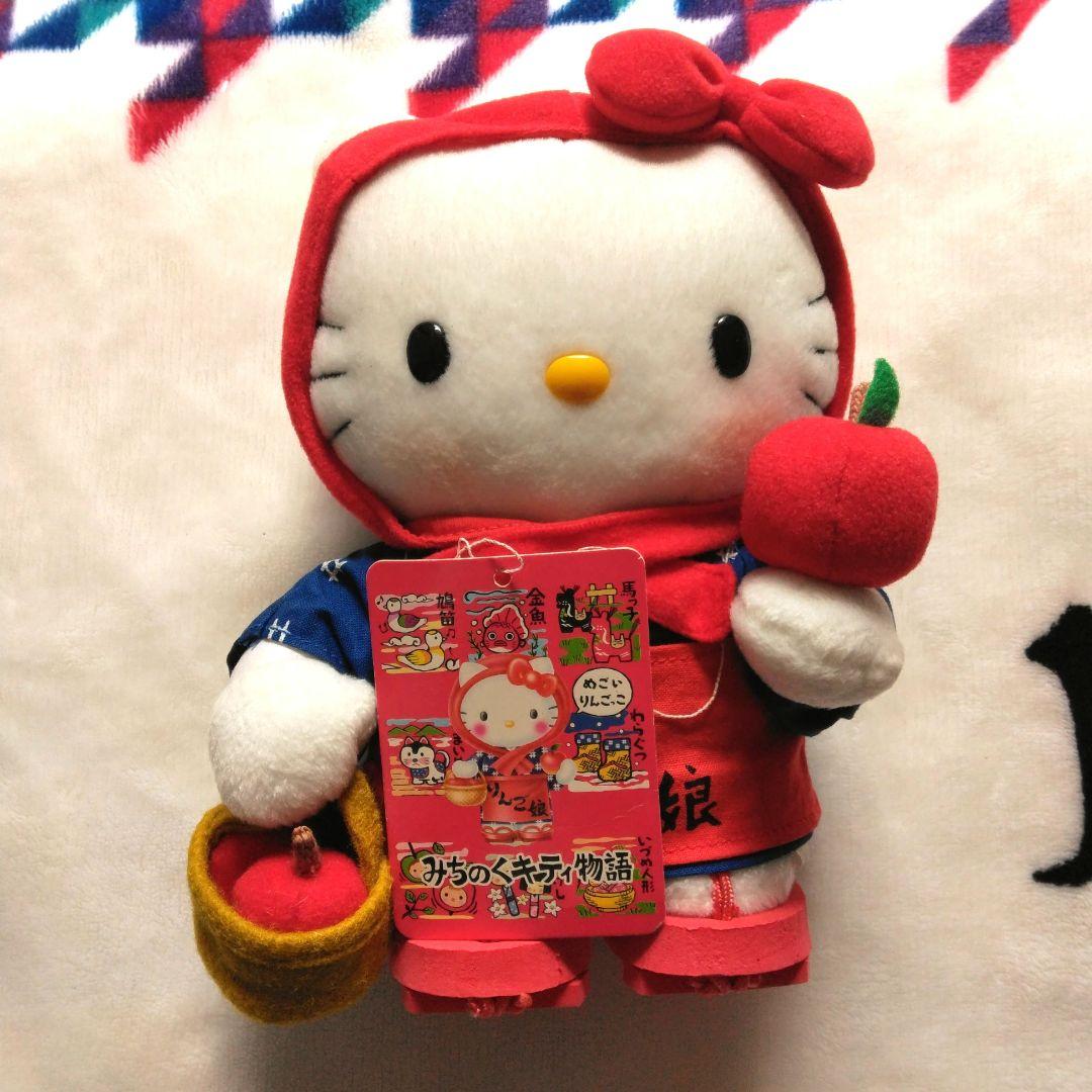 ご当地キティ　青森限定　みちのくキティ物語 ぬいぐるみ 　レア　希少品