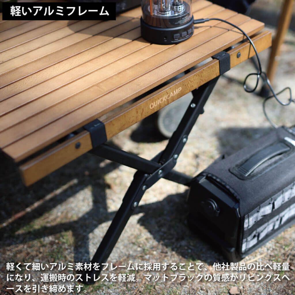 美品★QUICKCAMP X脚 スリムウッドロールテーブル 120×50cm