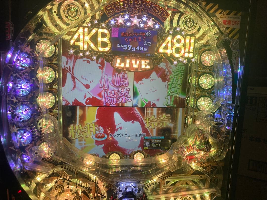 大人気‼︎ 京楽　卓上パチンコ　ぱちんこAKB48 パチンコ機　チームサプライズ