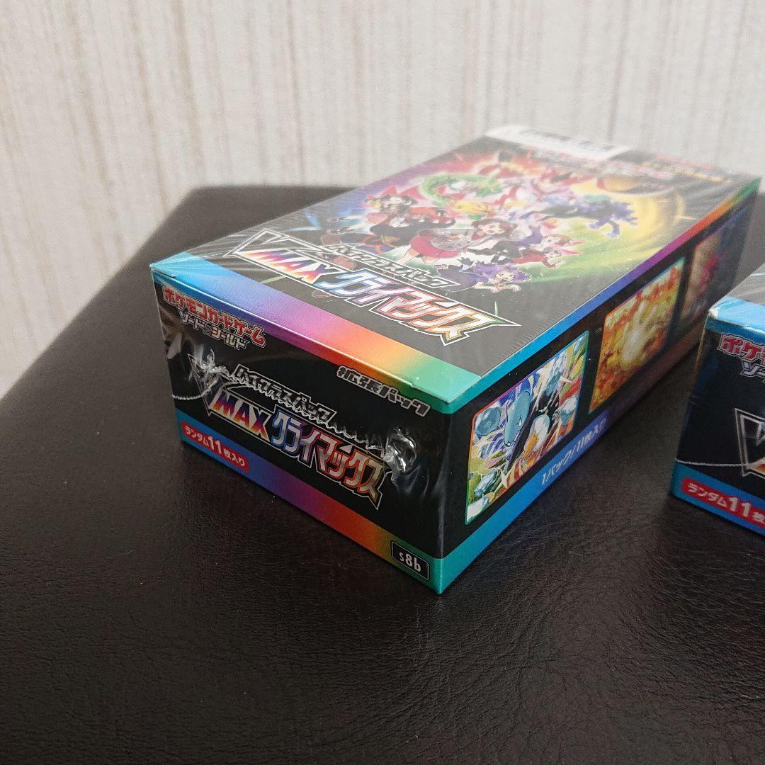 シュリンク付き 未開封 ポケモンカード VMAXクライマックス 3boxセット