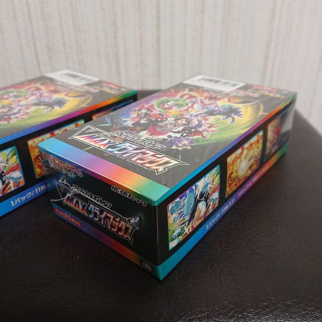 シュリンク付き 未開封 ポケモンカード VMAXクライマックス 3boxセット
