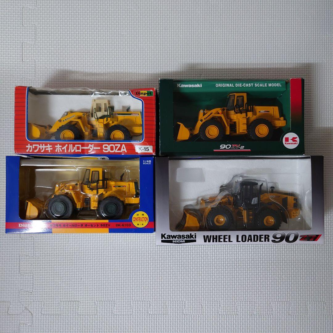 Kawasaki　ホイールローダー　1/48〜1/50スケール　ミニカー　未使用