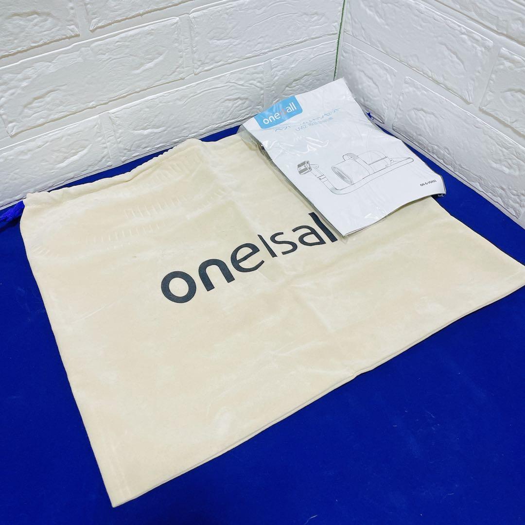 Oneisbl ペット用バリカンセット 7in1掃除機