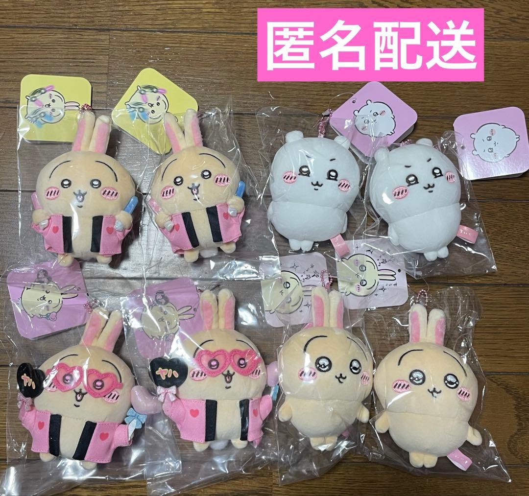 ちいかわ　ムン顔　うさぎ　オタ活　スッキリ目　マスコット　8点