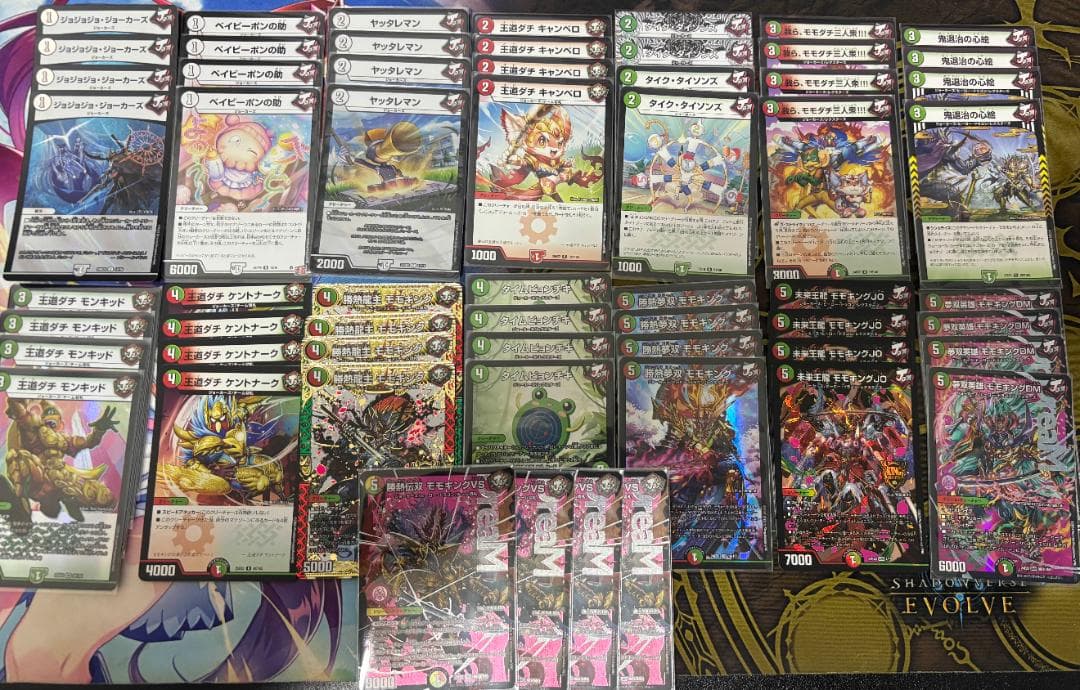 【構築済デッキ(カード154枚)】赤緑ジョーカーズモモキングデッキパーツ類