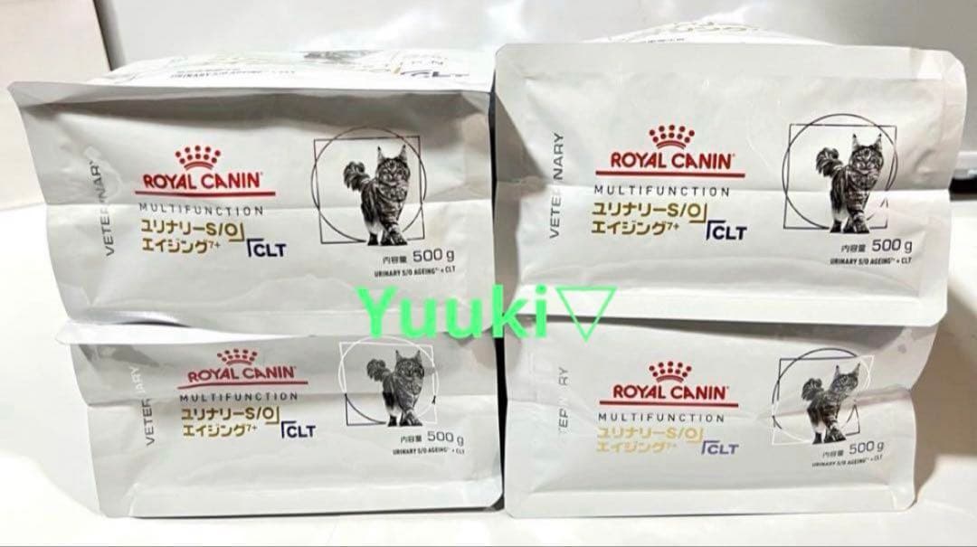 【新品未開封】猫 ユリナリーS/O エイジング7+ clt 500g×4袋