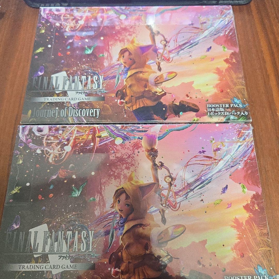 FFTCG ブースターパック 発見の旅路 日本語版 2BOX　新品未開封