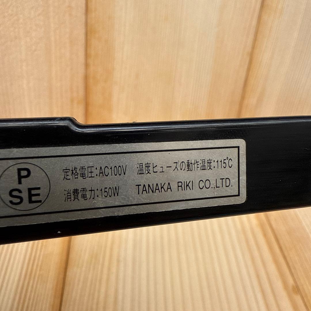 た3877 田中理器　TANAKA RIKI ストレートアイロン Rアイロン
