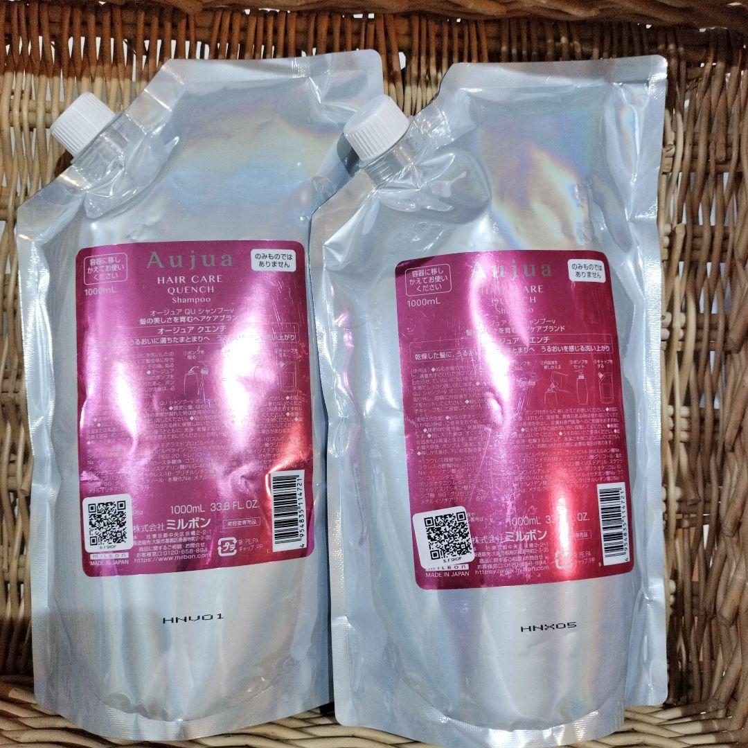 Aujua HAIR CAREQUENCHシャンプー 1000mL２パックセット