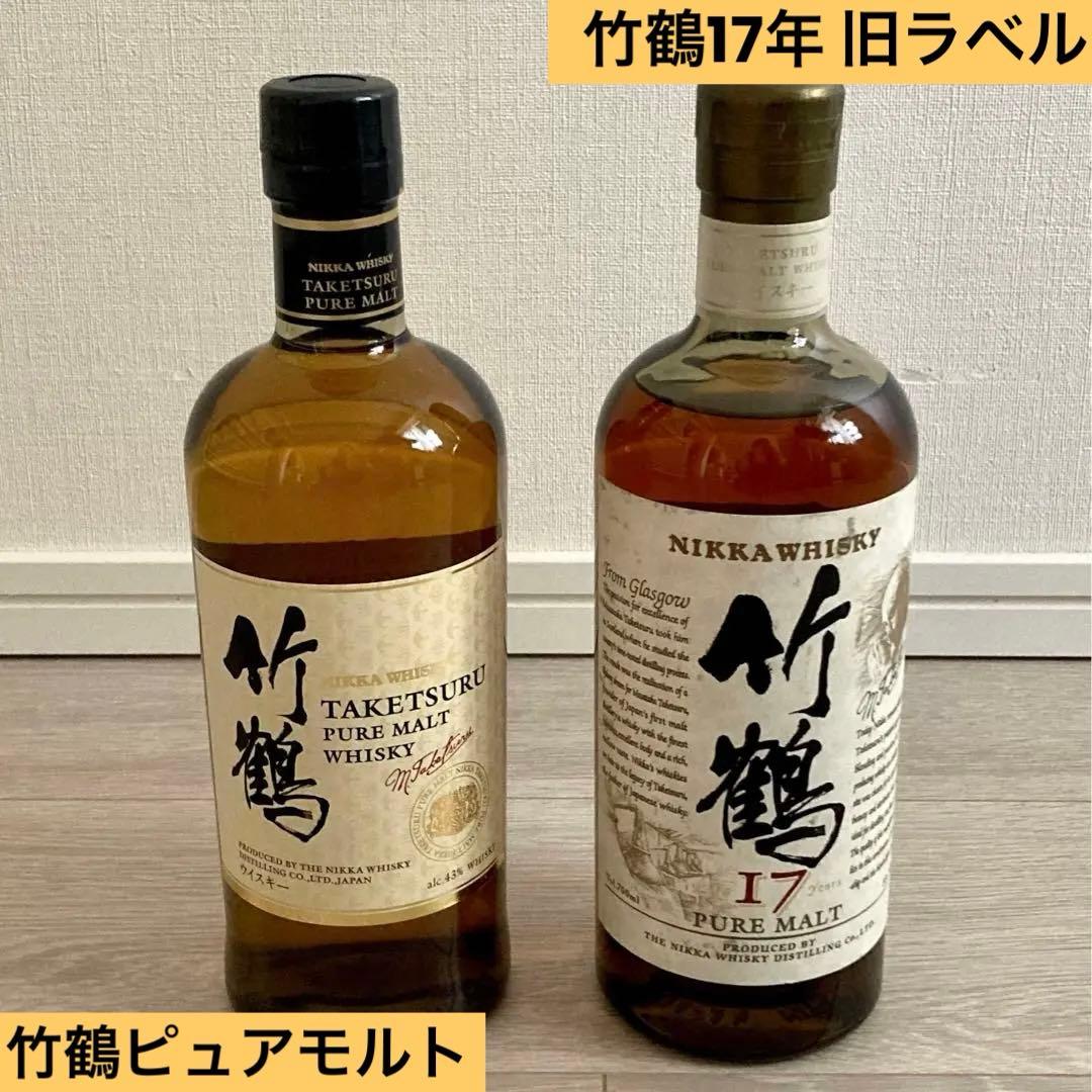 【終売品】竹鶴17年 旧ラベル 竹鶴 ピュアモルト セット