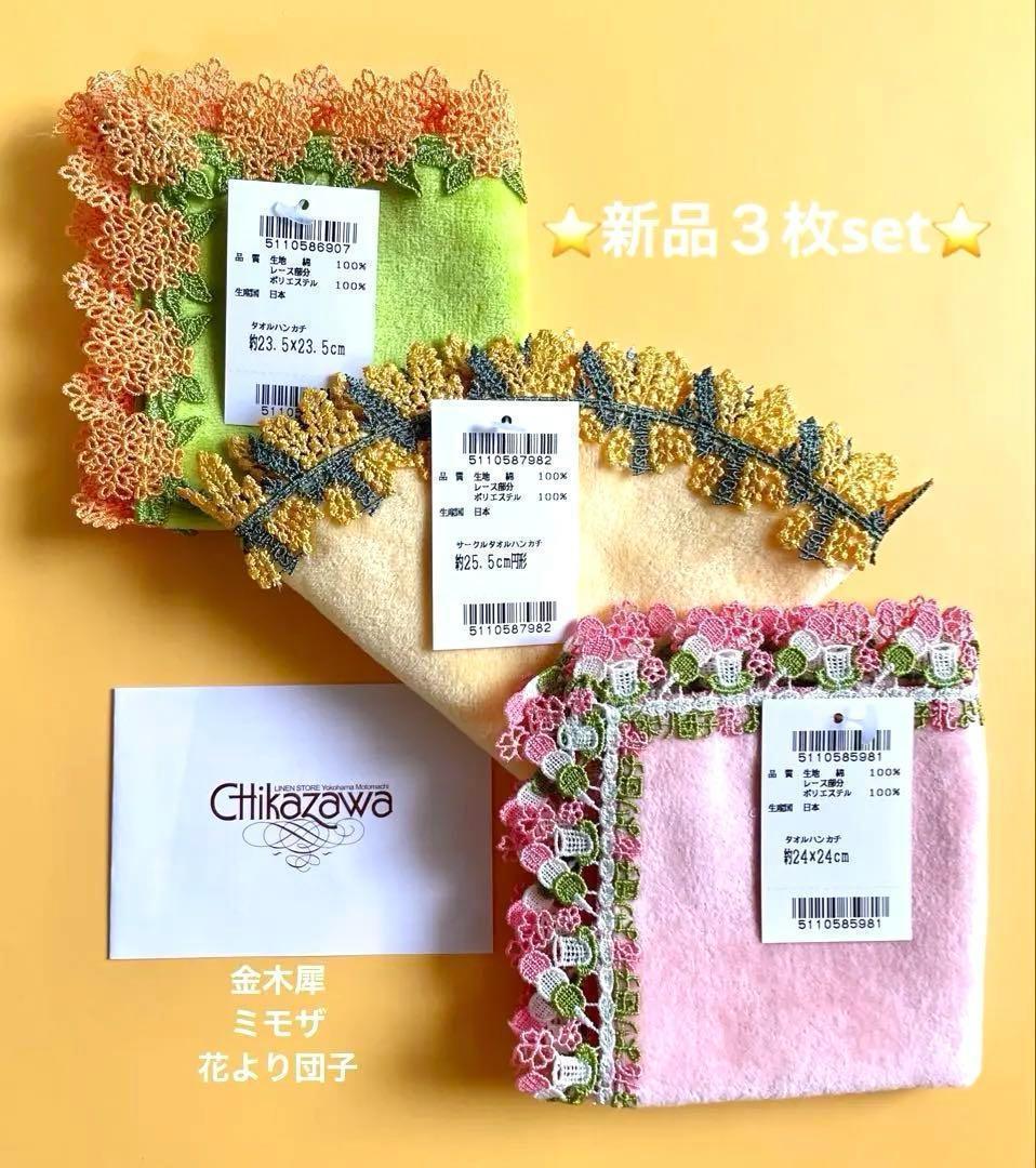 たくぞう様 リクエスト 2点 まとめ商品