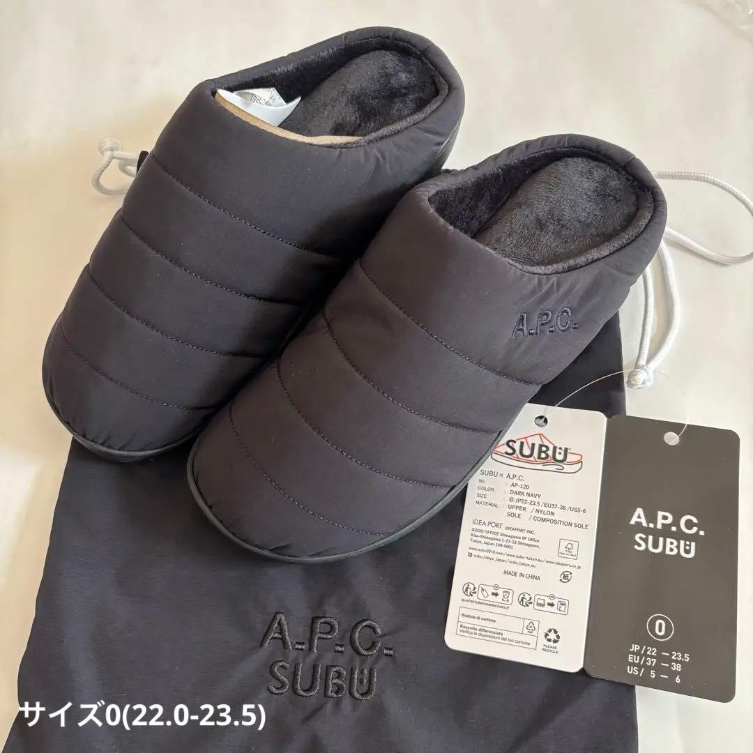 SUBU x A.P.C.キルティングサンダル A.P.Cオリジナル巾着付き