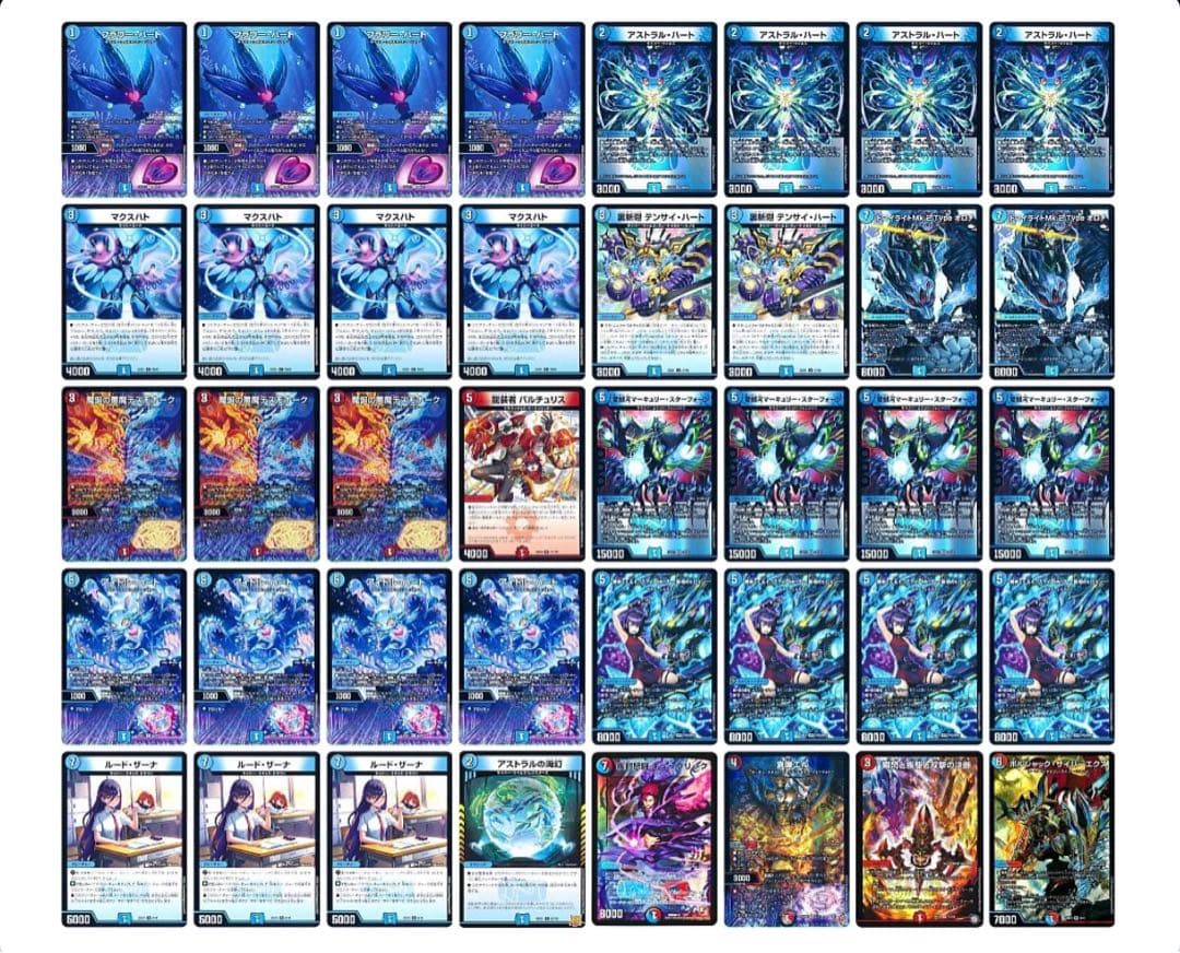 アグロサイバー デッキ スリーブ付き