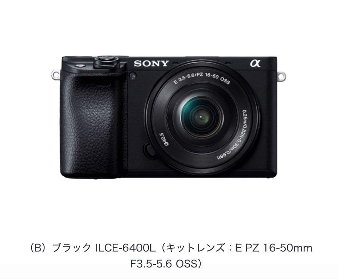 SONYデジタル一眼カメラα6400 ブラック
