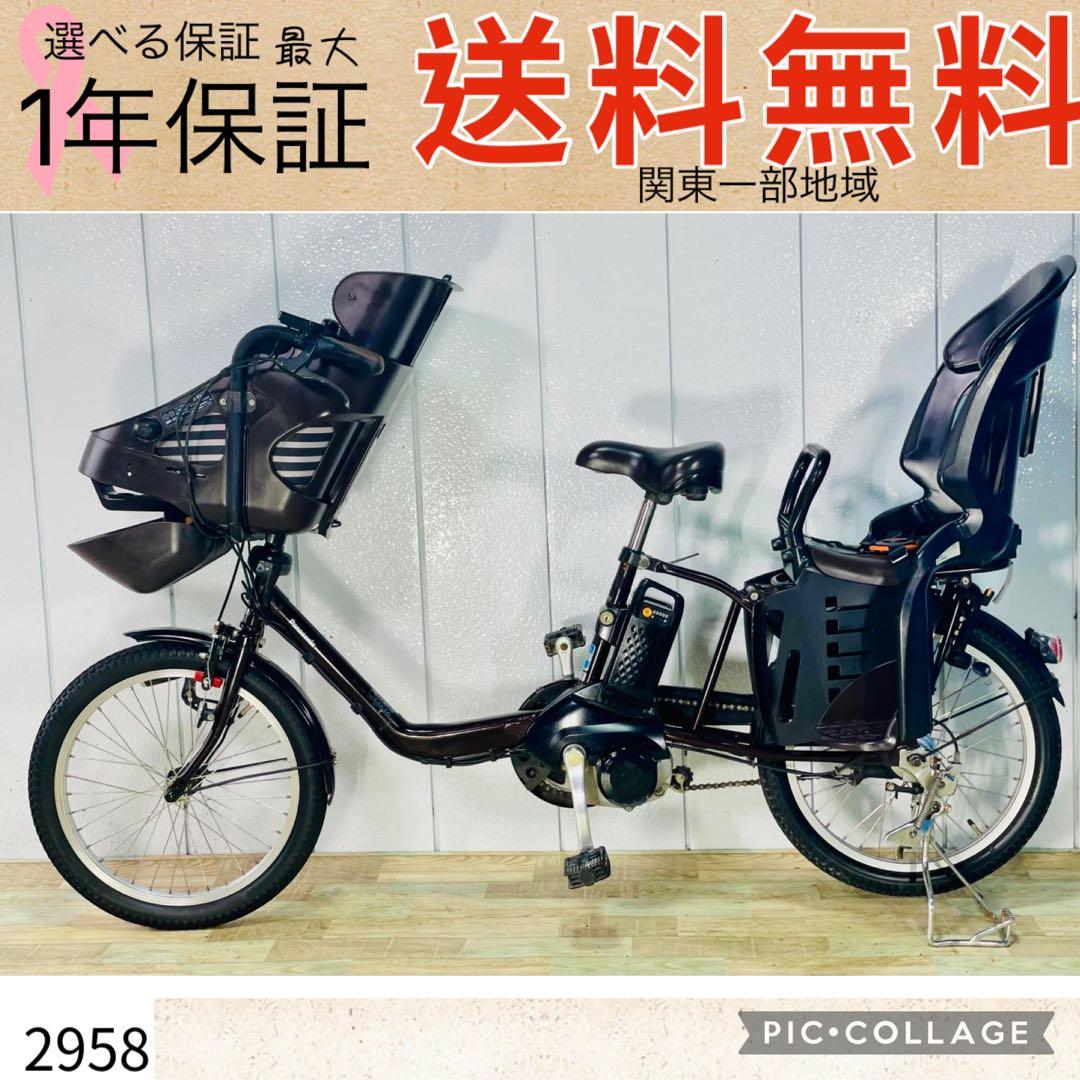 2958パナソニック12アンペア　3人乗り対応子供乗せ　電動アシスト自転車