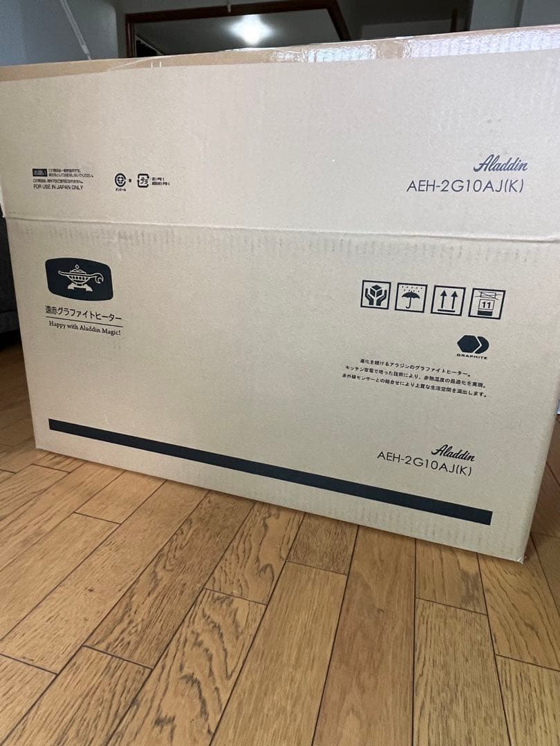 【新品】アラジン遠赤グラファイトヒーター AEH-2G10AJ