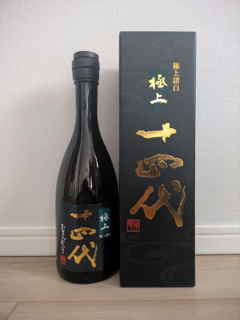 【空瓶・未洗浄】十四代極上諸白720ml