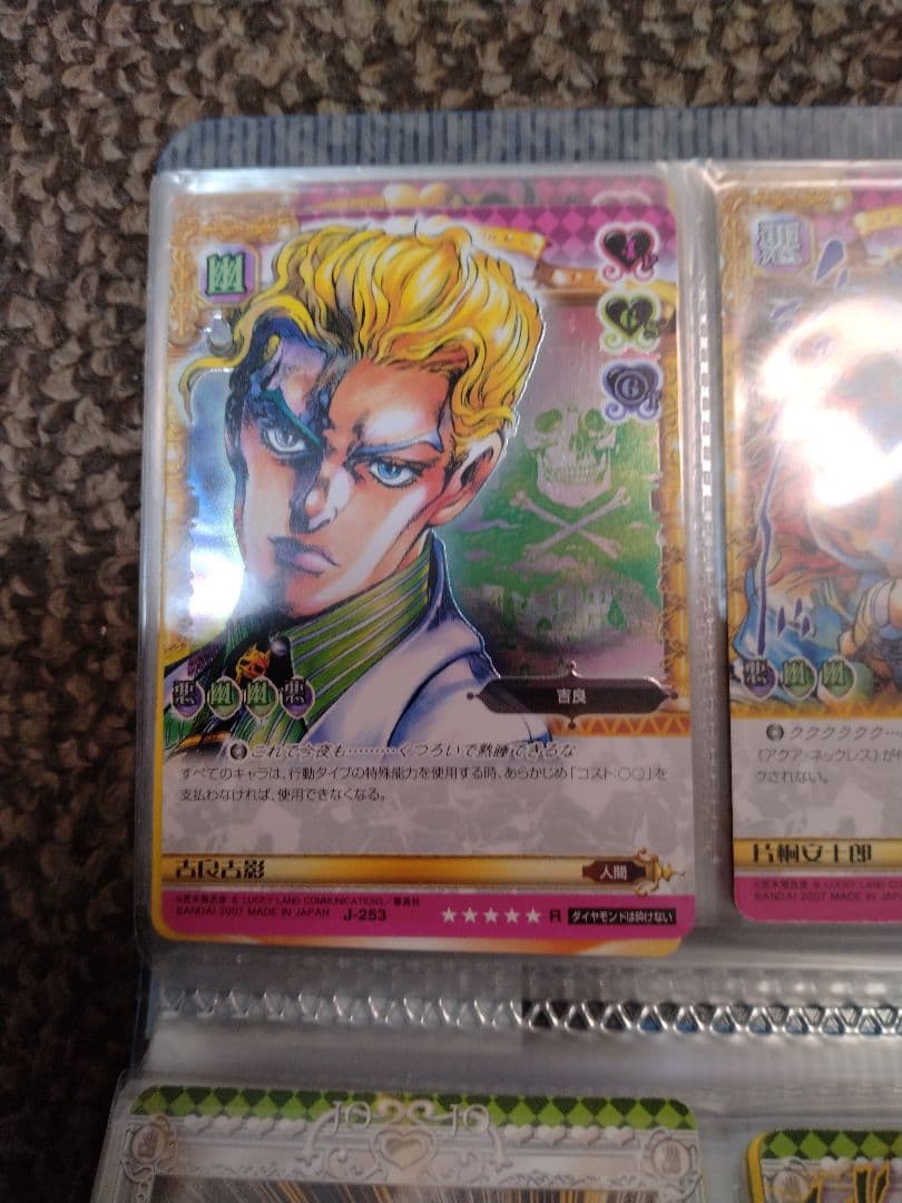 ジョジョの奇妙な冒険アドベンチャーバトルカード