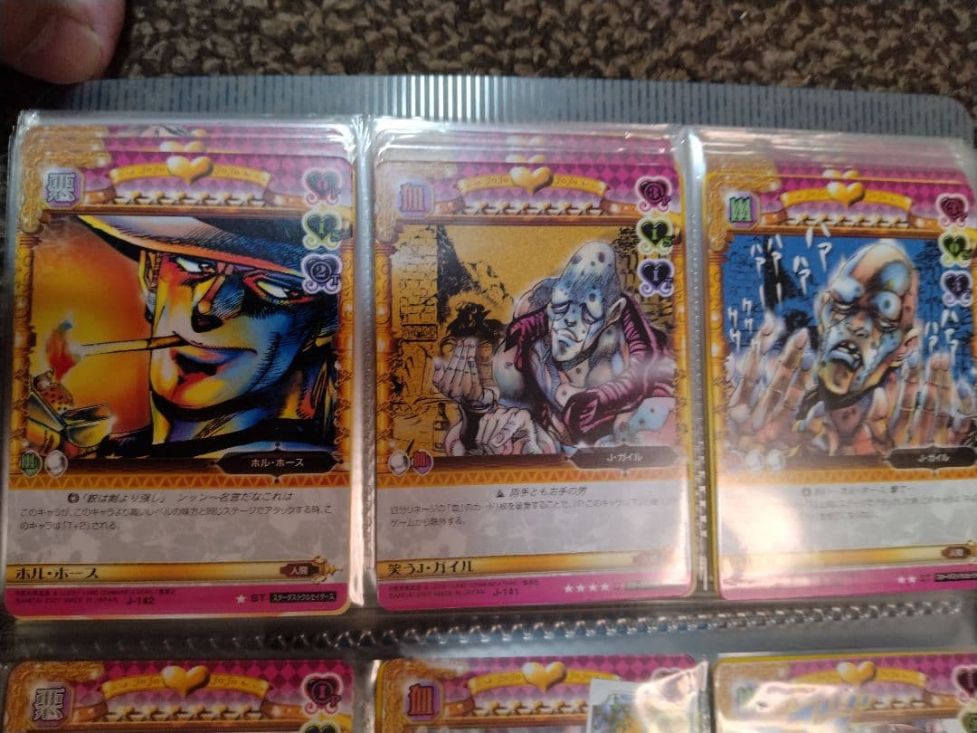 ジョジョの奇妙な冒険アドベンチャーバトルカード