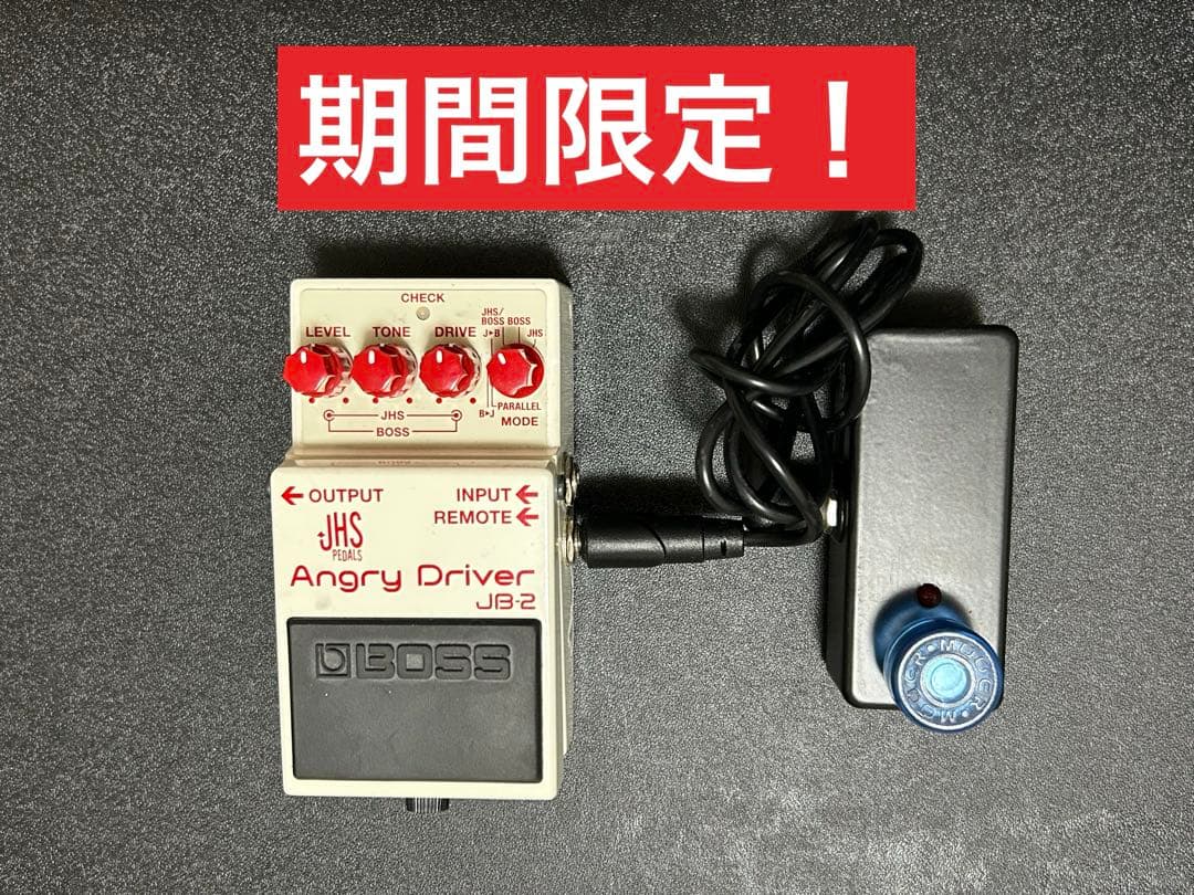 ギター BOSS JHS Pedals Angry D JB-2