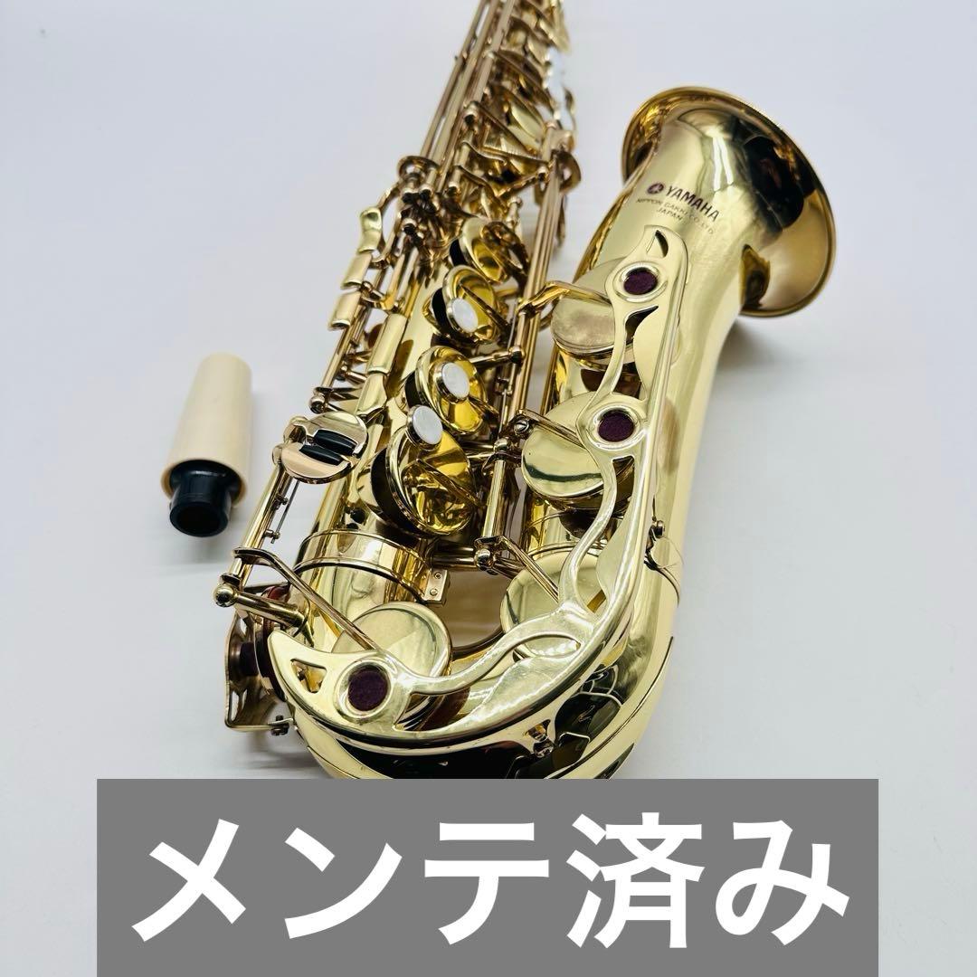 ヴィンテージ YAMAHA ヤマハ YAS-32 アルトサックス