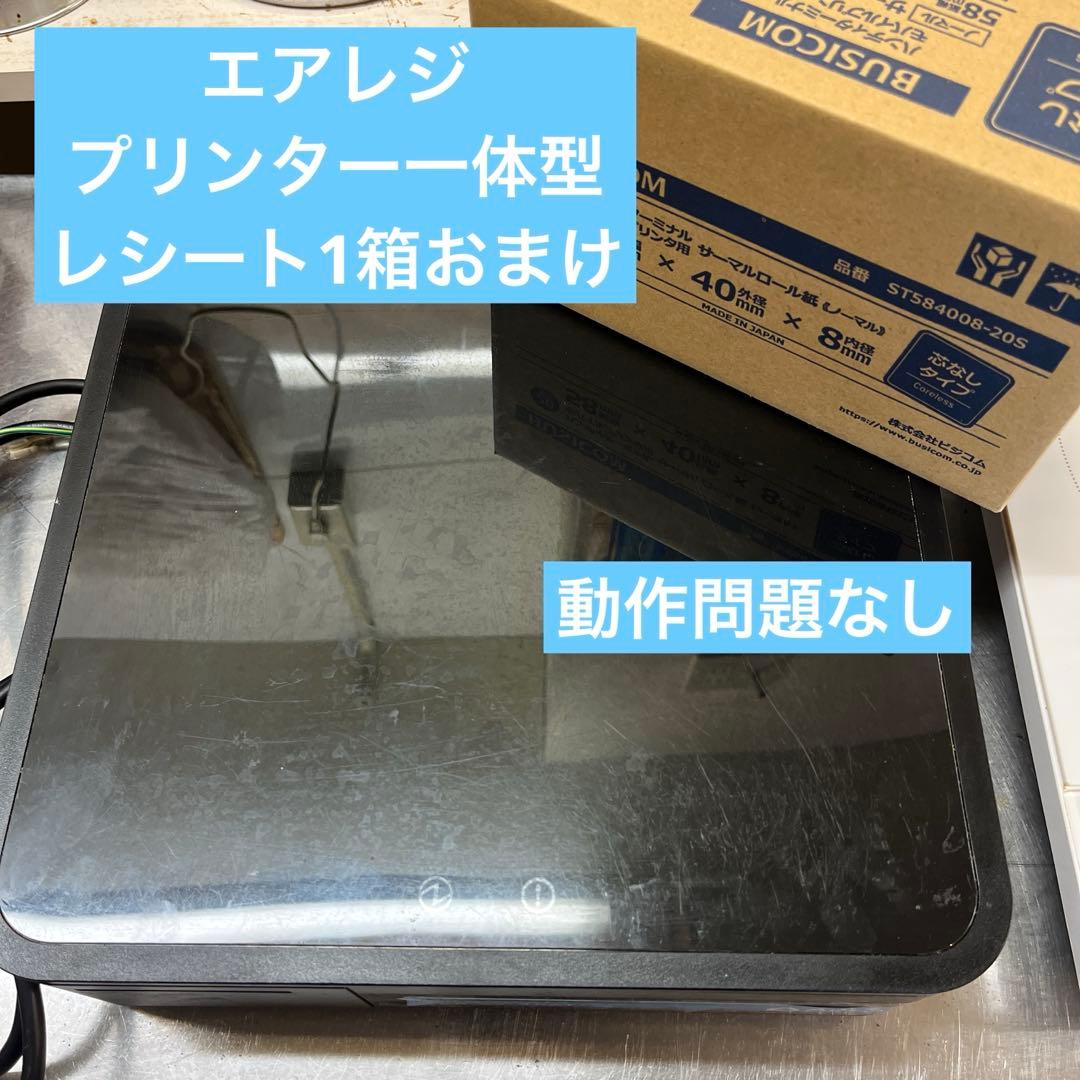 エアレジ スター精密 キャッシュドロア プリンター付ドロア　レシートプリンター