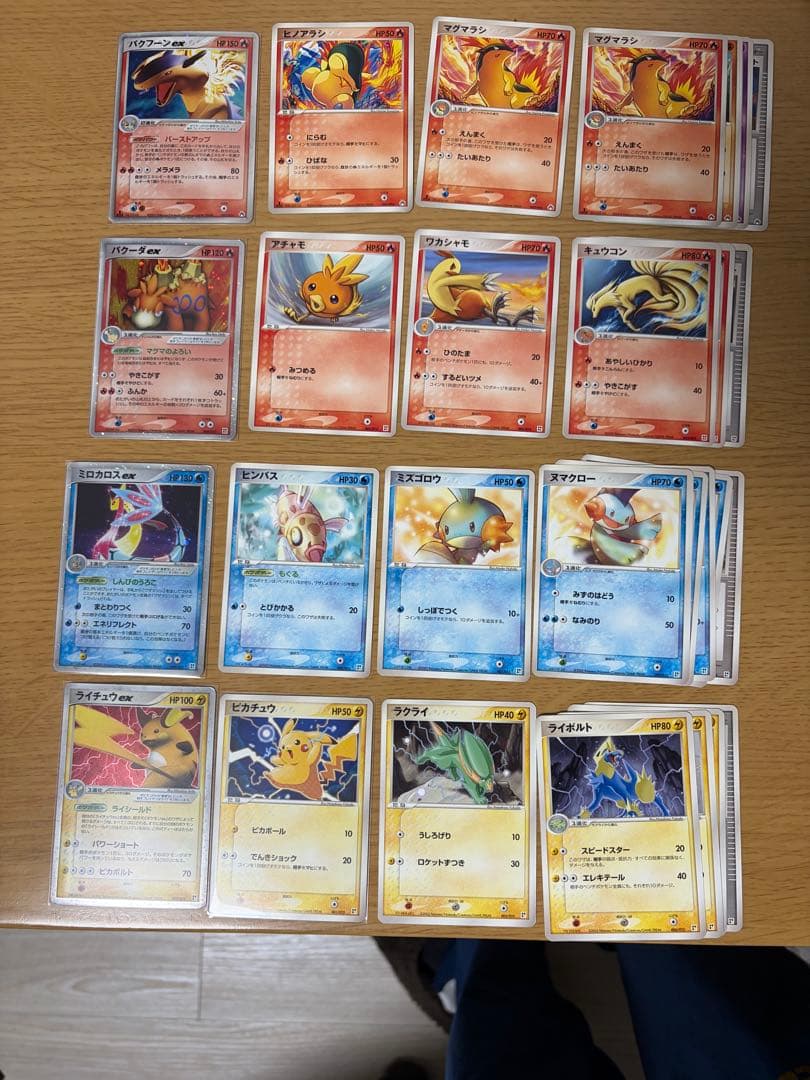 アチャモスター　+おまけ