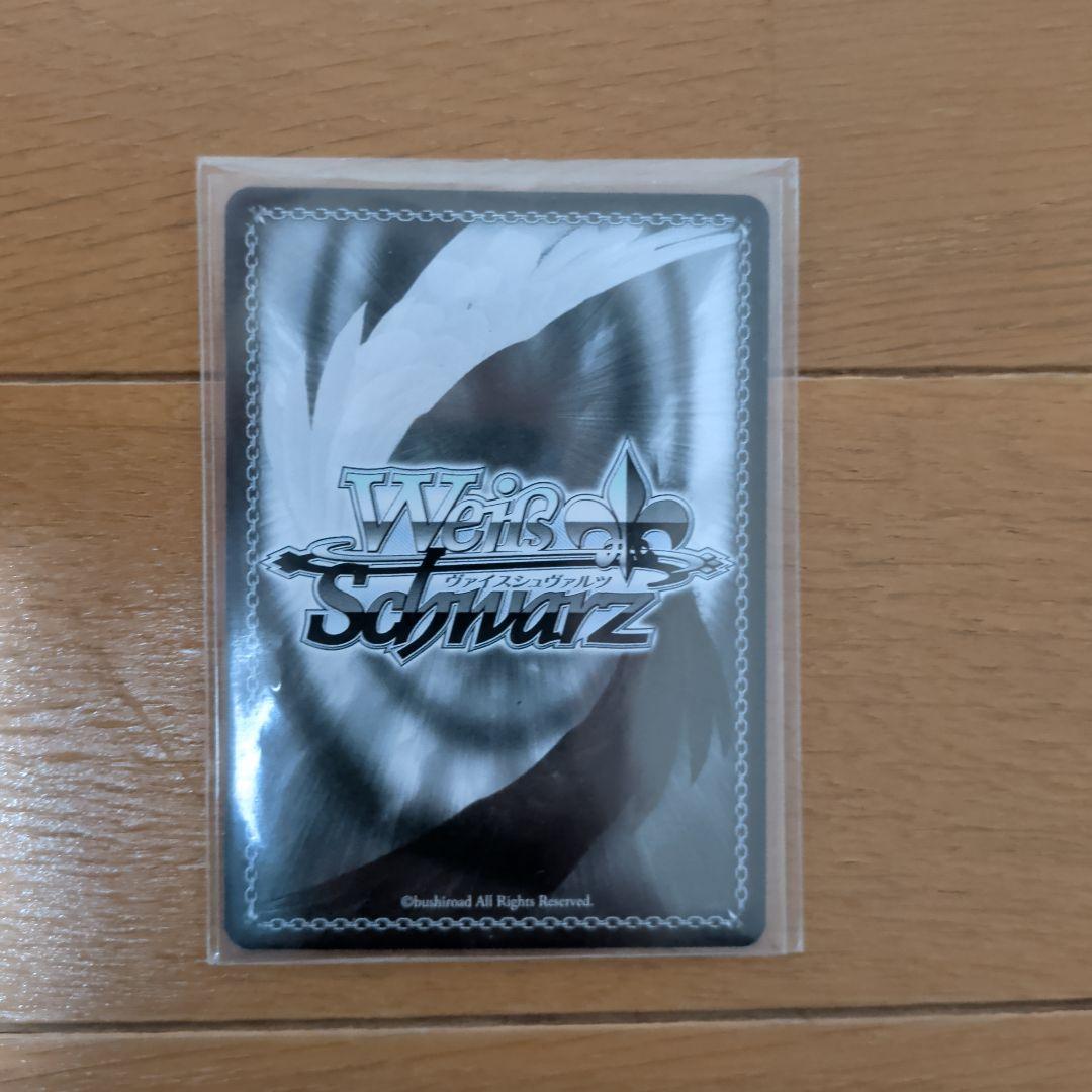 ヴァイス　身も心も捧げて　狂三　SP　デートアライブ