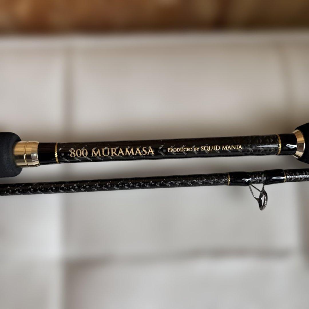 舎*弟様 スクイッドマニア　ZERO-G EVOLUTION 800ムラマサ 修