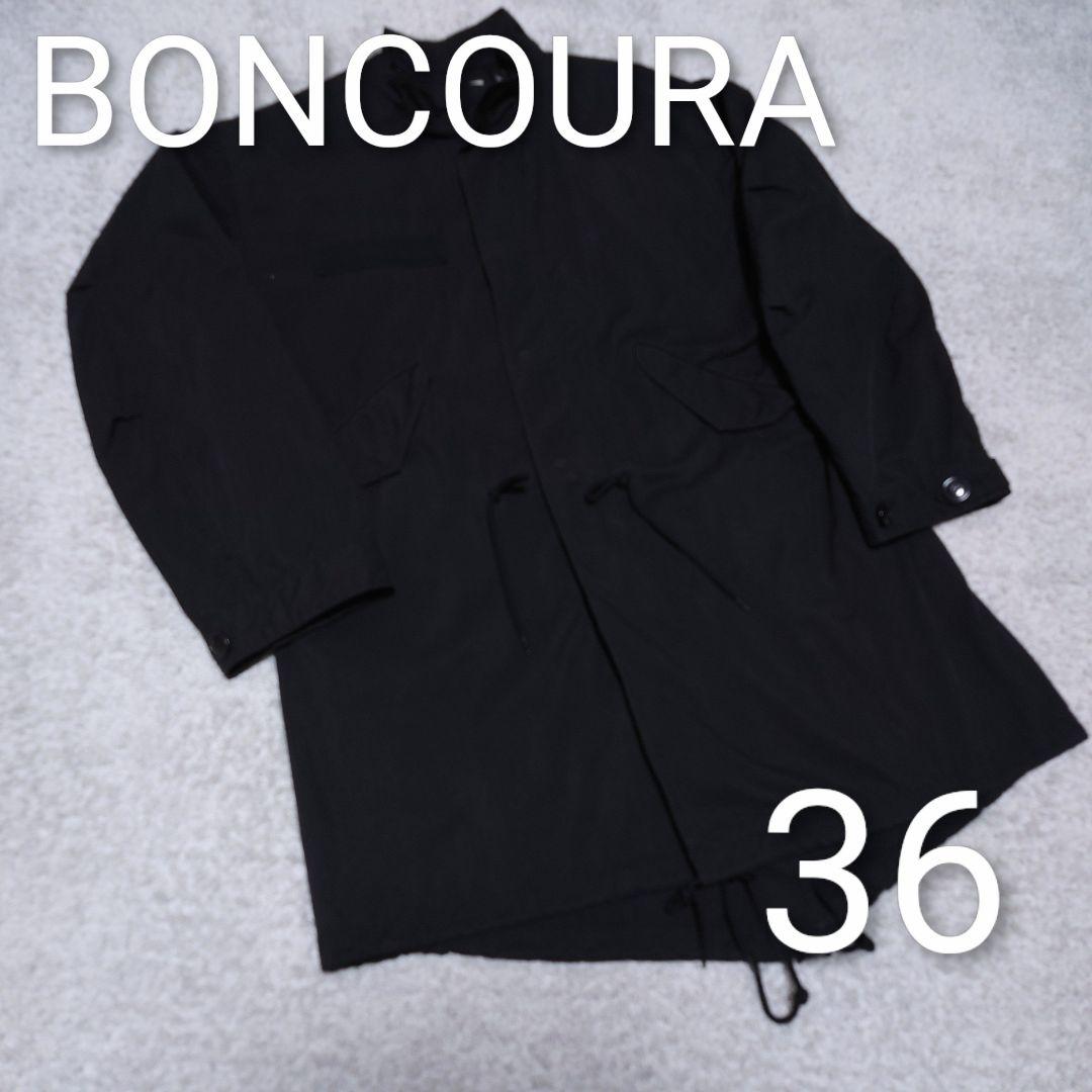 【美品】BONCOURA B-65 フィシュテールパーカー　モッズコート　36
