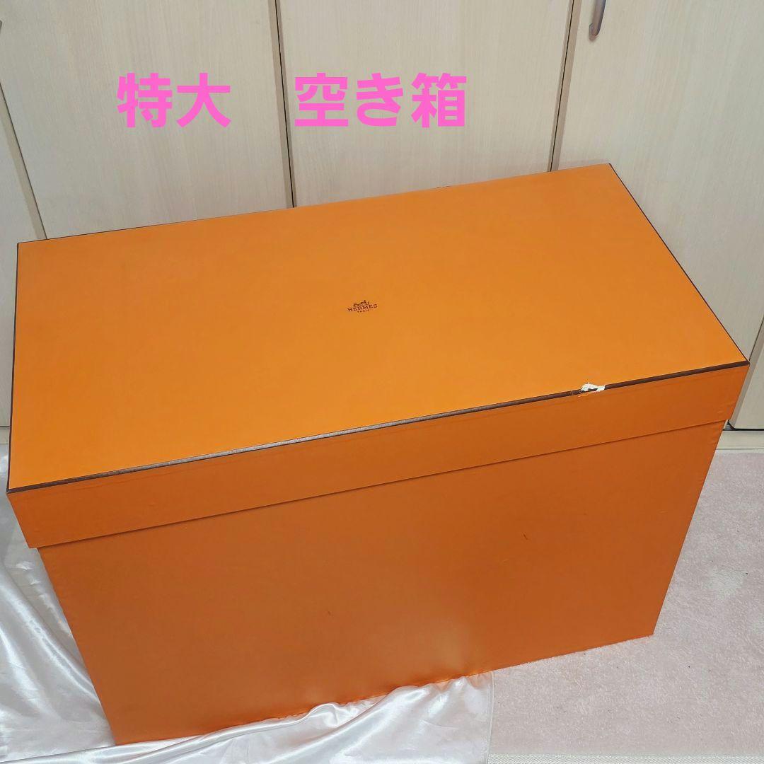 エルメス　HERMES　超巨大　空箱　揺り木馬　空き箱　インテリア