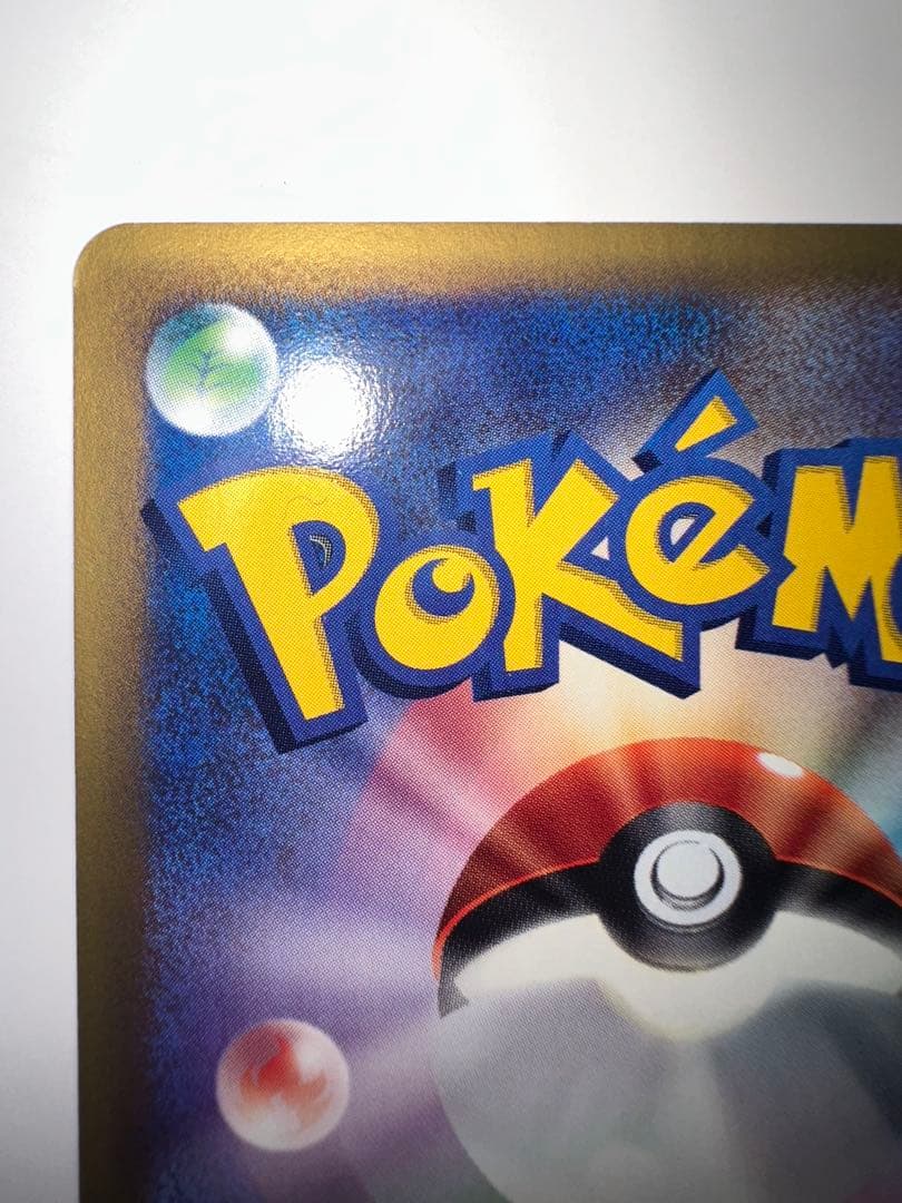 ハッサム ★ 拡張パック第3弾 海からの風 074/087