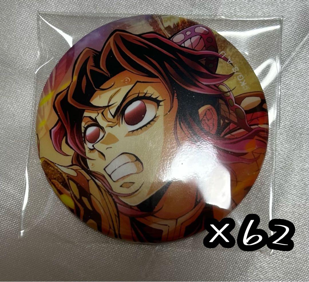 鬼滅の刃 無限城編第4弾キービジュアル缶バッジ胡蝶しのぶ62点セット