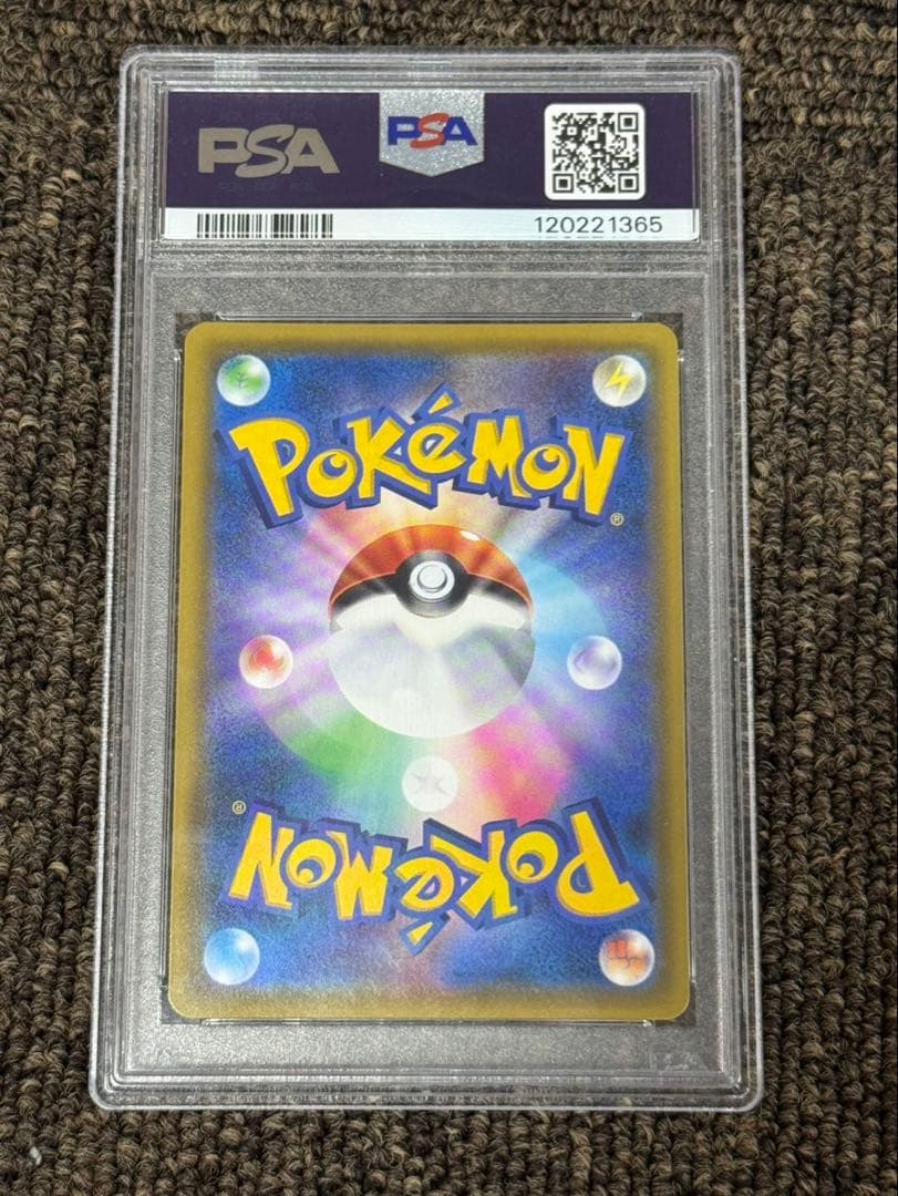 ナ*ナ様 カスミのおねがい SR SM11 ミラクルツイン psa10