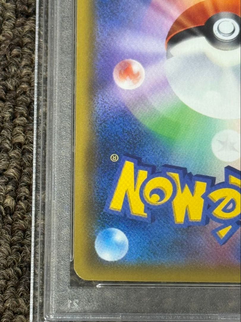 ナ*ナ様 カスミのおねがい SR SM11 ミラクルツイン psa10