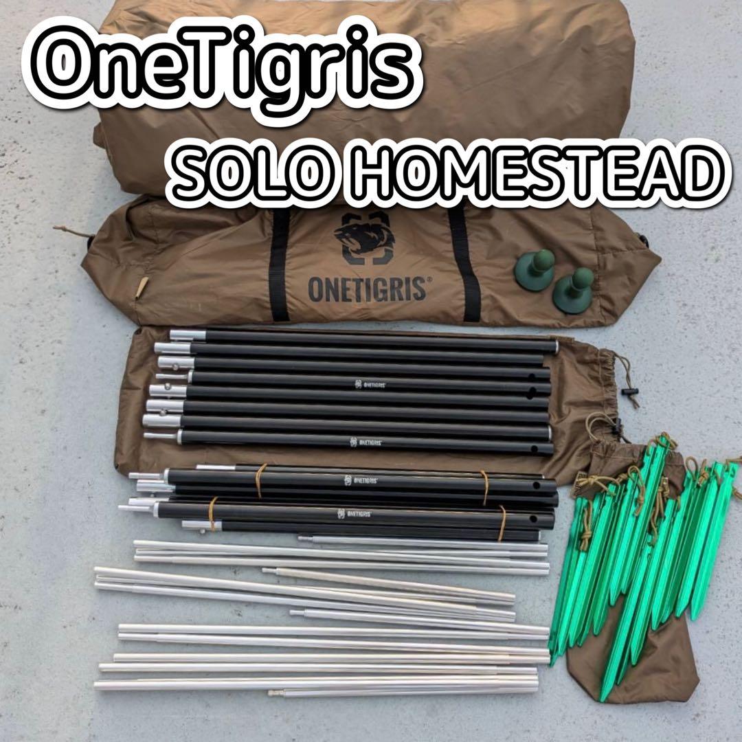 OneTigris SOLO STEAD キャンプテント、六角形デザイン