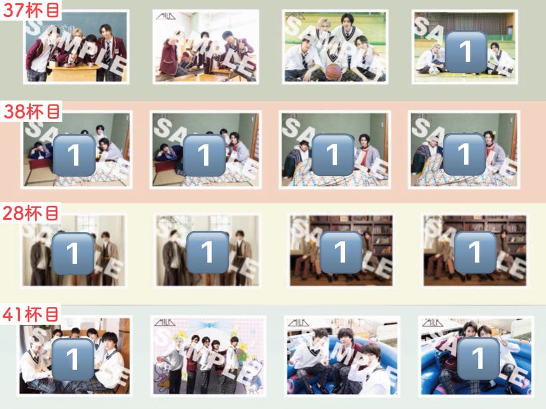 M!LK 生写真 集合　56枚セット