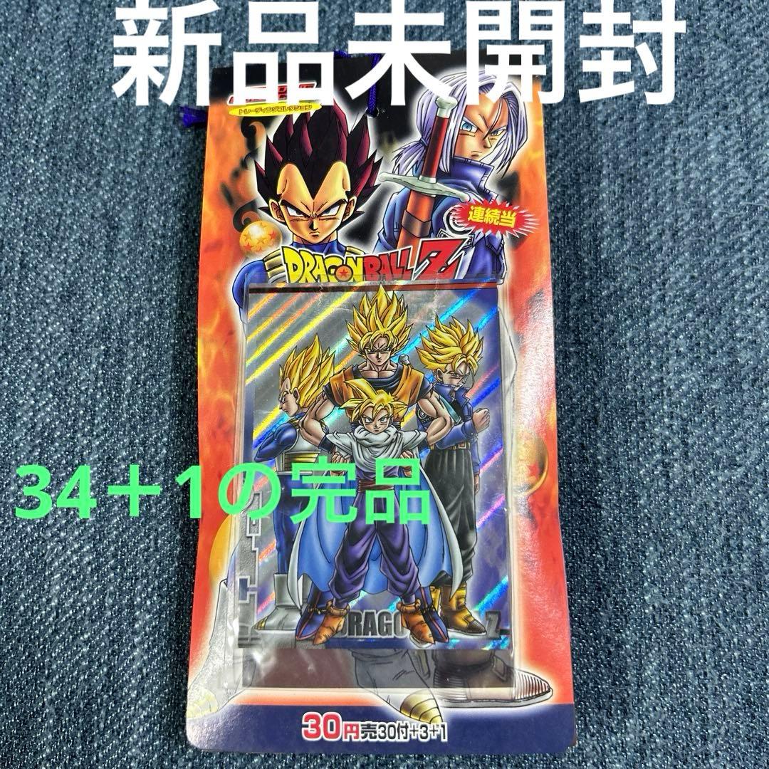 ドラゴンボールトレーディングコレクションppカード アマダ新品未開封完品