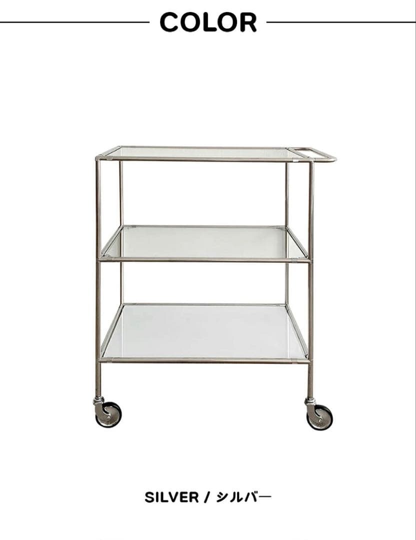 O'gre オグレ モジュール 3段トロリー バスケット ワゴン 組立不要♪