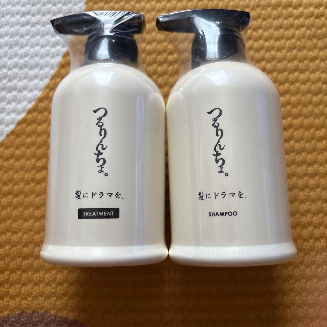 つるりんちょシャンプー・トリートメントセット
