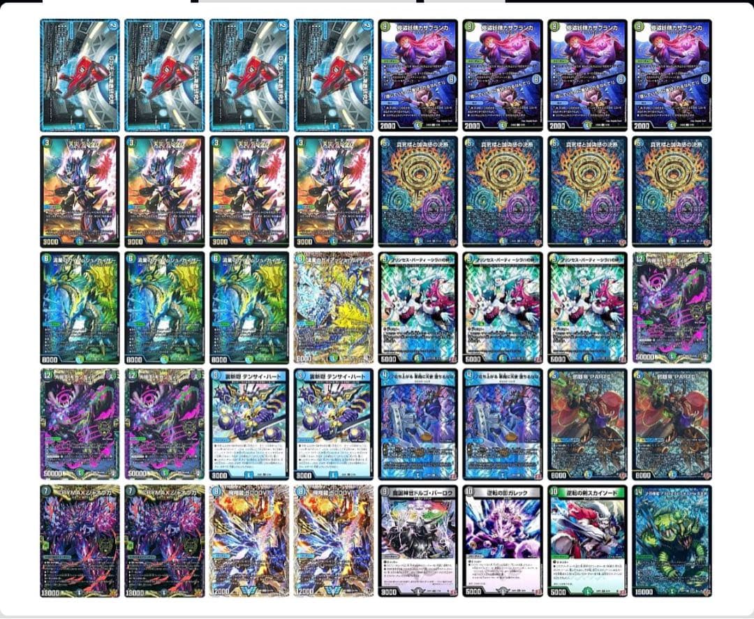 ペテンバース　デッキ　メルカリ便発送