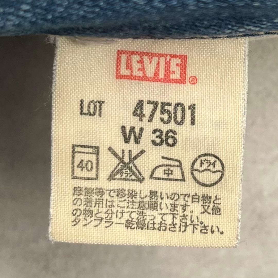 【雰囲気◎】LEVI‘S 501XX LVC1947 W36【鬼ヒゲハチノス】