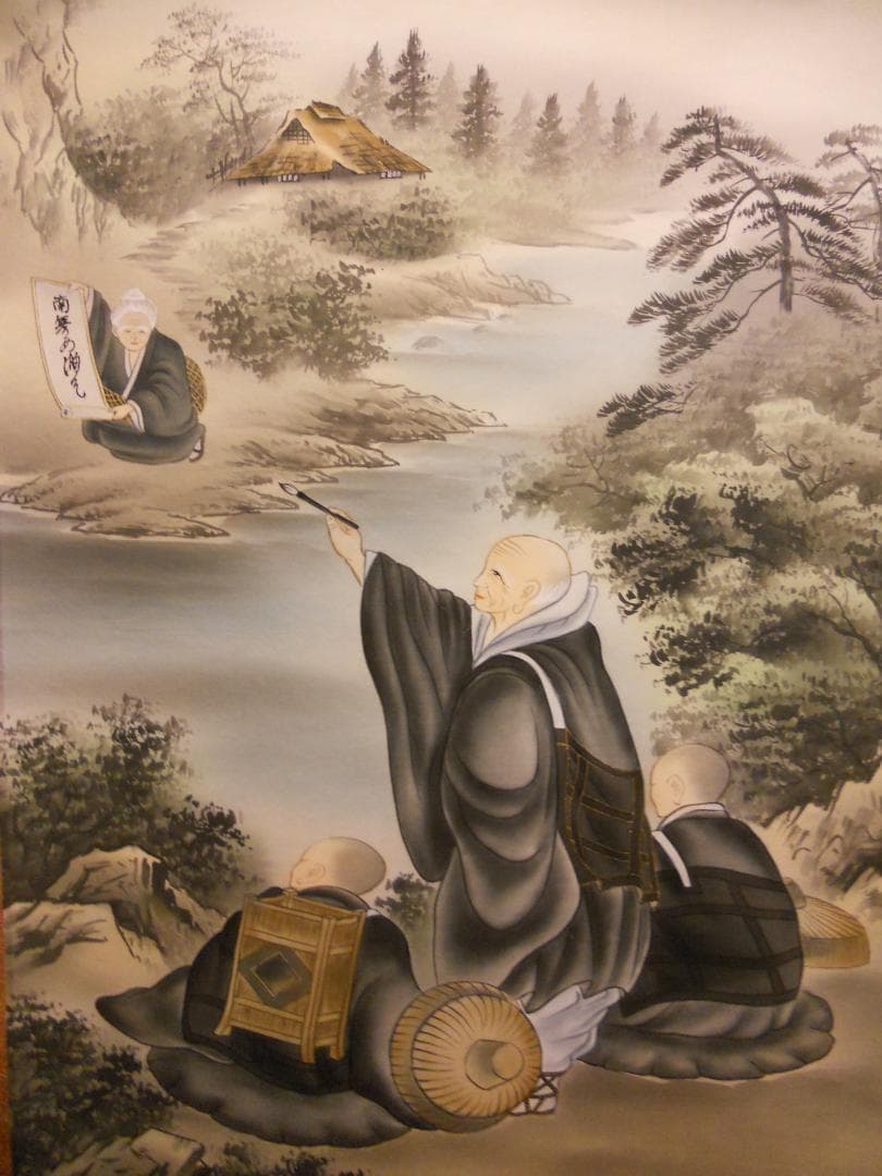 掛け軸 聖雲 川越名号 南無阿弥陀仏 絹本 仏事 法事 法要 希少 掛軸 美品