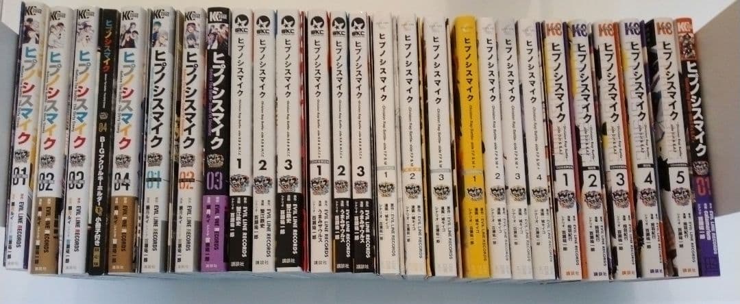 ヒプマイ　漫画　コミカライズ　27冊セット　限定版　通常版