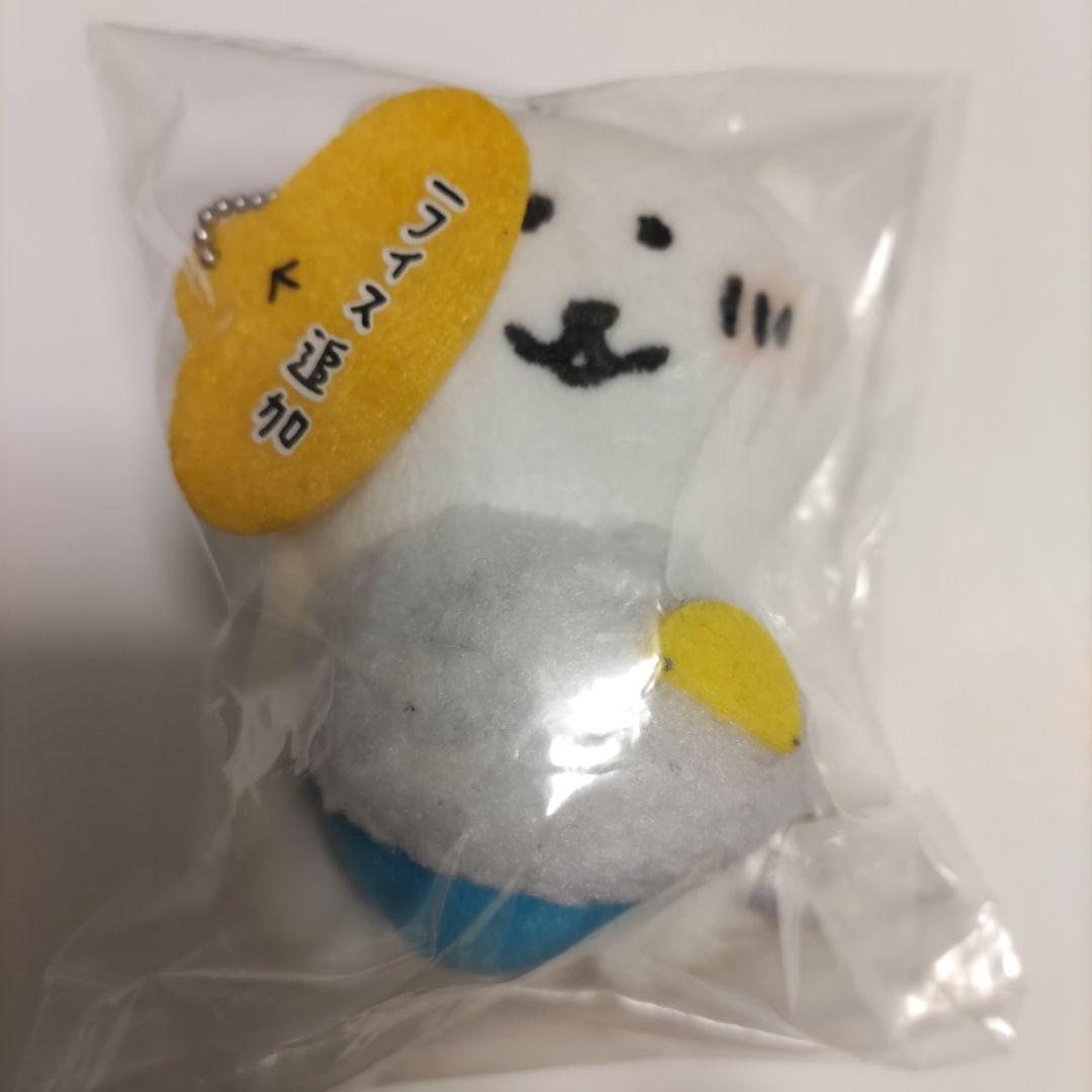 自分ツッコミくま クレーンゲーム商品 マスコットキーチェン「ライス追加」(初期)