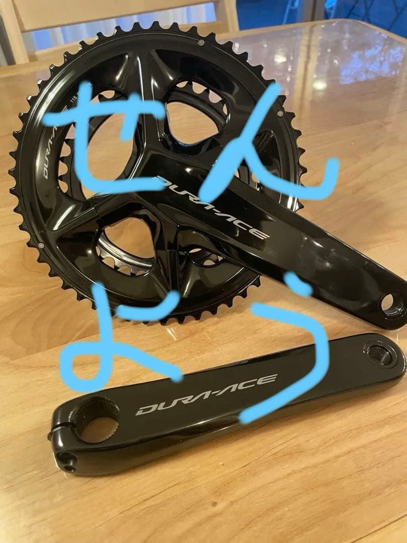 新品DURA-ACE クランクセット FC-09 50-34T 11速175mm