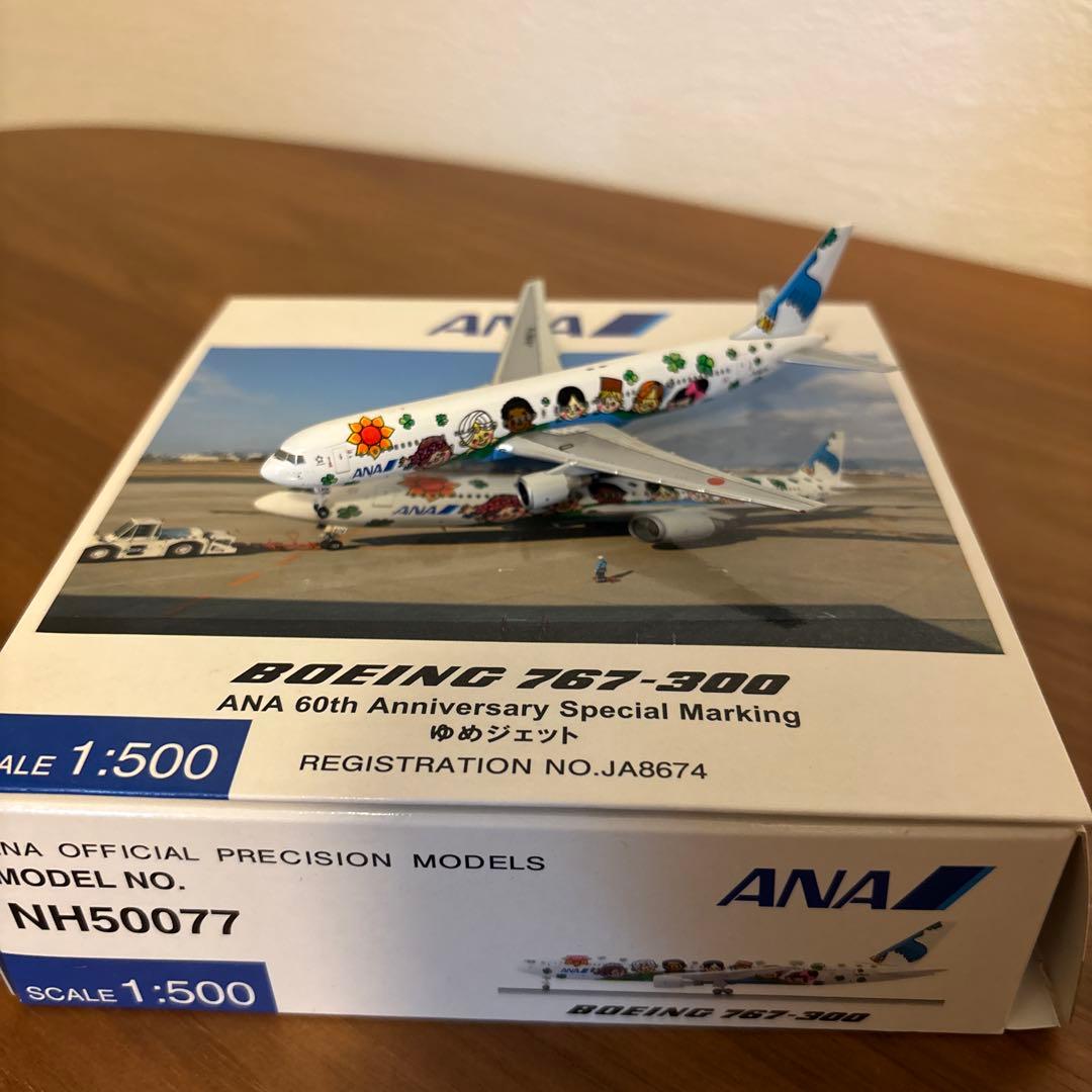 ゆめジェット　ANA Boeing 767-300 60周年記念モデル