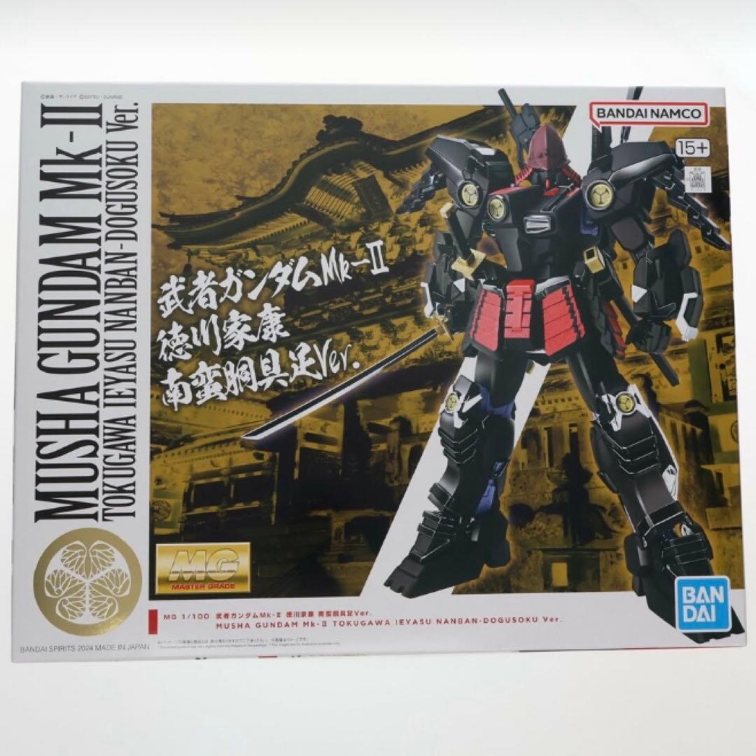 武者ガンダムMk-Ⅱ　徳川家康　南蛮胴具足Ver.