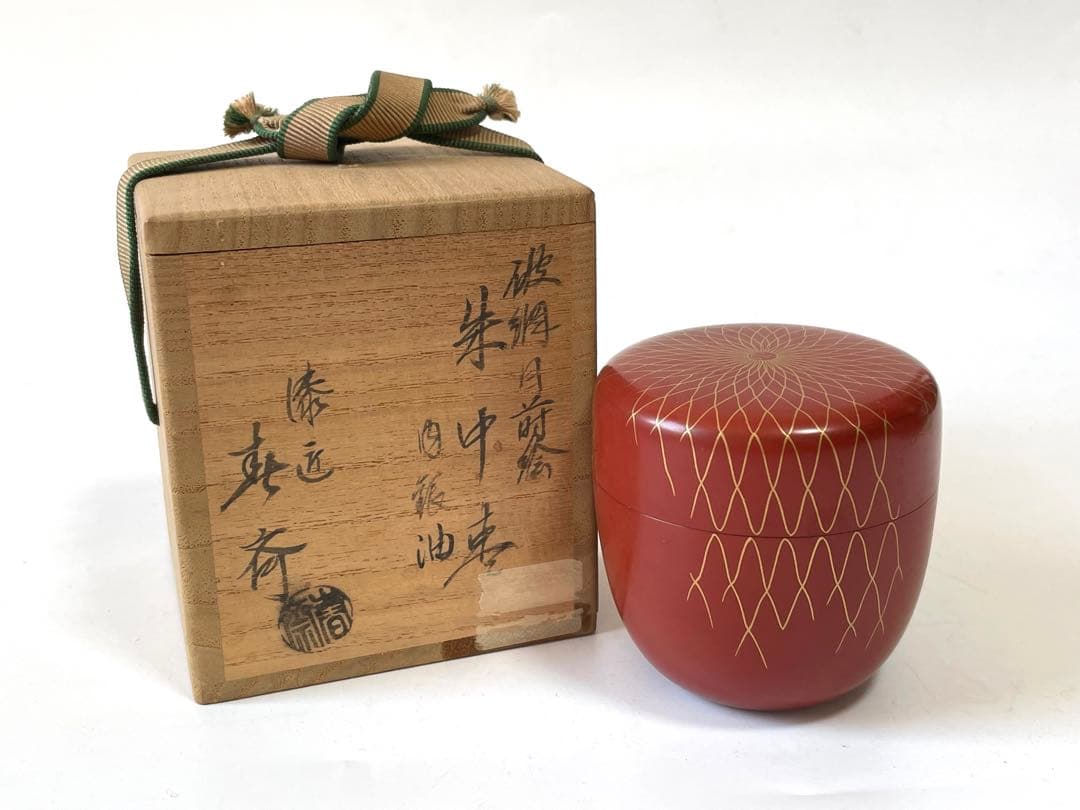 茶道具　漆匠　前端春斎　破網目蒔絵　朱中棗　夏目　内銀　共箱