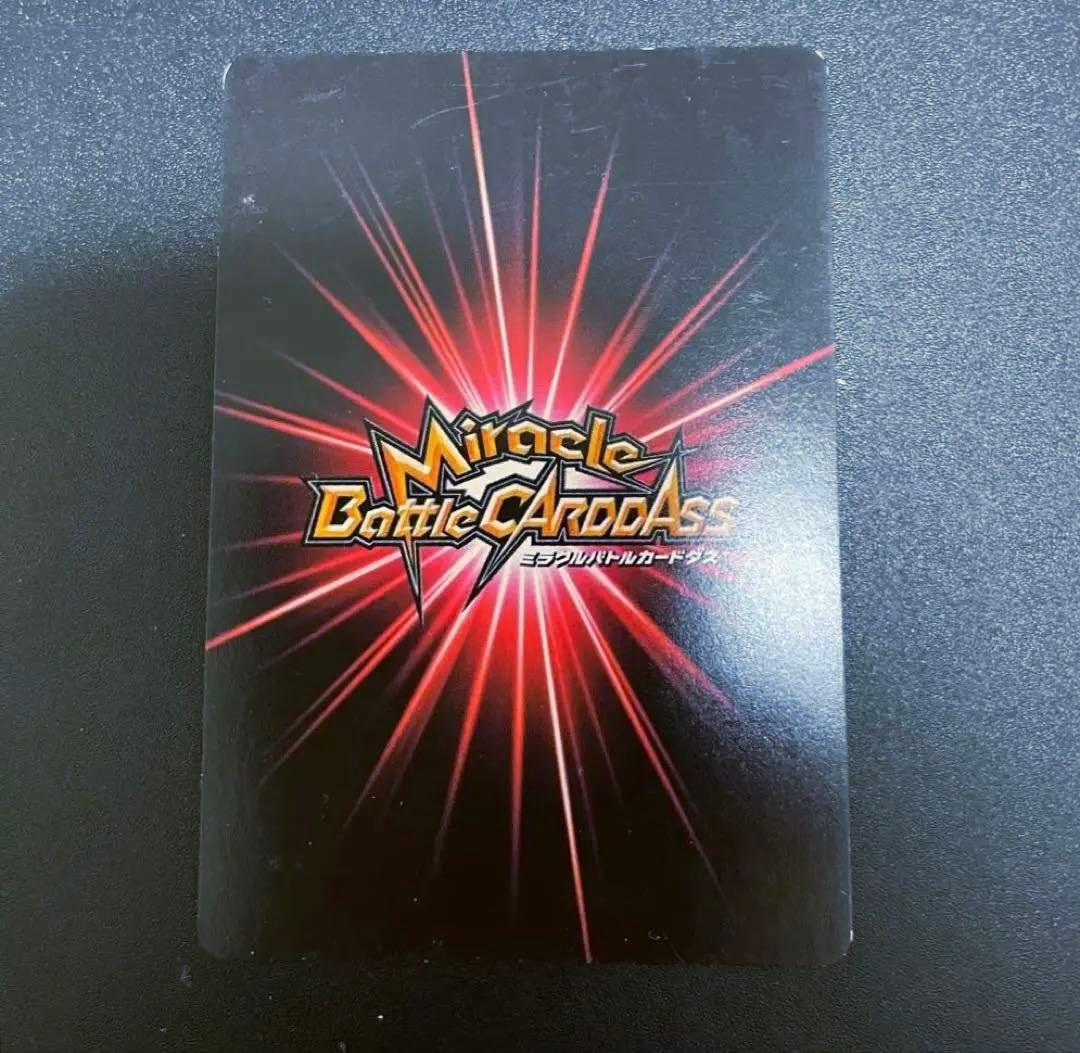 【美品】ドラゴンボール改 ミラクルバトルカードダスSR 孫悟飯